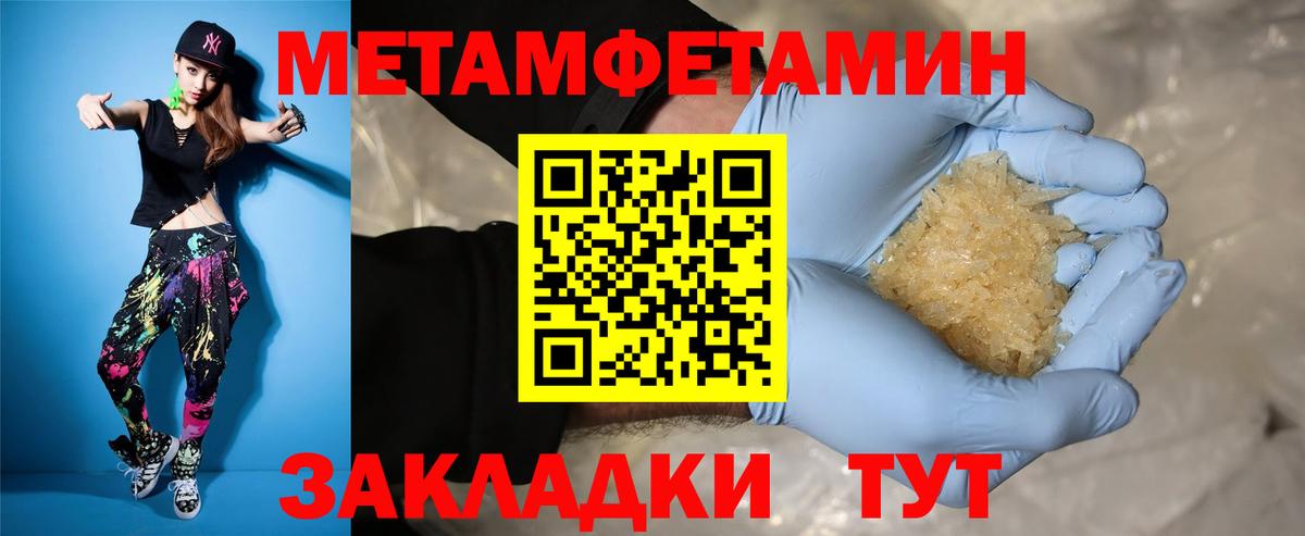 Самара  АМФЕТАМИН  Вход с VPN  Амфетамин 97% 