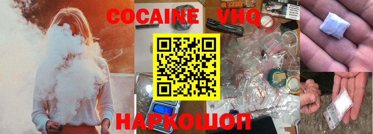 Cocaine Columbia  COCAIN Columbia  Вход с VPN  купить наркотики сайты  Самара 