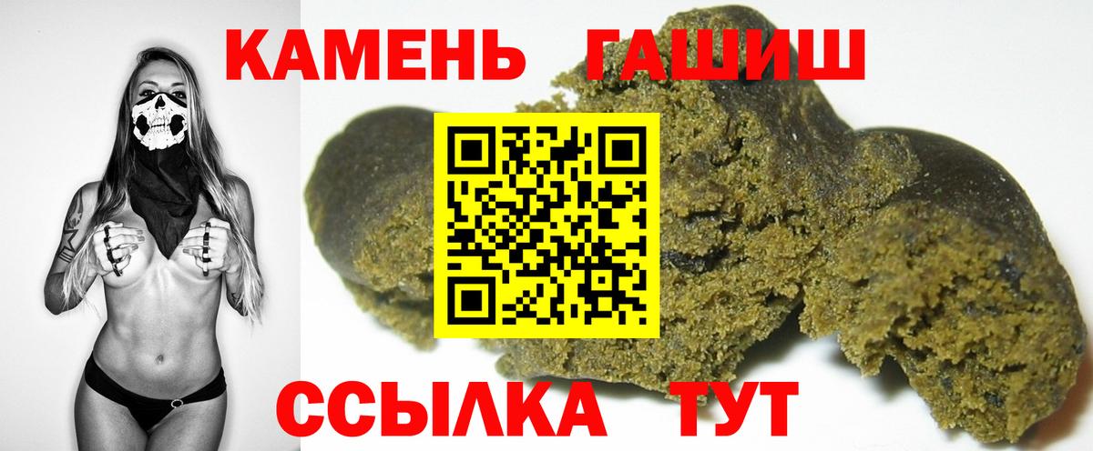 Гашиш индика сатива Самара