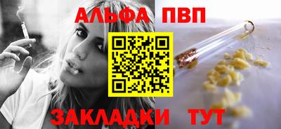 a pvp Северобайкальск