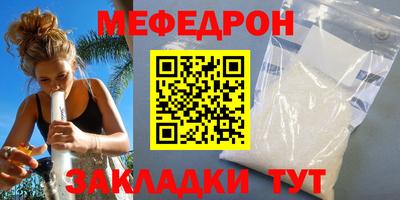 ГАЛЛЮЦИНОГЕННЫЕ ГРИБЫ Севастополь