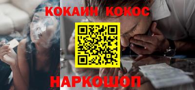 мескалин Рыбинск