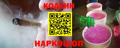 ГАЛЛЮЦИНОГЕННЫЕ ГРИБЫ Севастополь