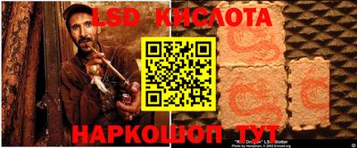 кристаллы Свободный