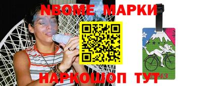 ГАЛЛЮЦИНОГЕННЫЕ ГРИБЫ Севастополь