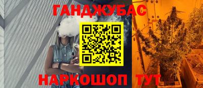 ГАЛЛЮЦИНОГЕННЫЕ ГРИБЫ Севастополь
