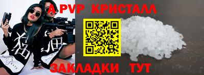 ГАЛЛЮЦИНОГЕННЫЕ ГРИБЫ Севастополь