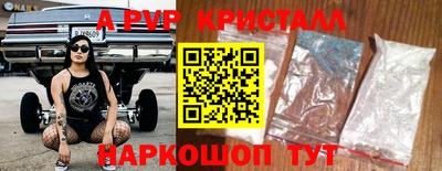 ГАЛЛЮЦИНОГЕННЫЕ ГРИБЫ Севастополь