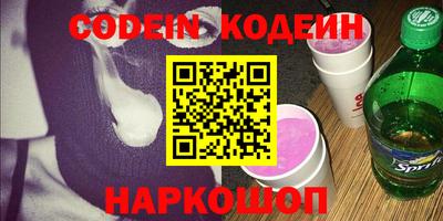 кристаллы Свободный