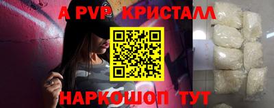 ГАЛЛЮЦИНОГЕННЫЕ ГРИБЫ Севастополь