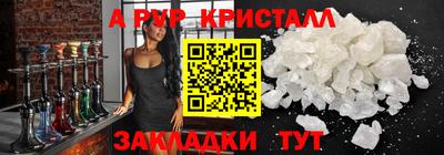 ГАЛЛЮЦИНОГЕННЫЕ ГРИБЫ Севастополь