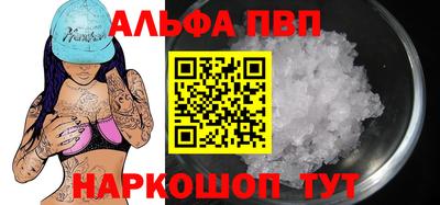 ГАЛЛЮЦИНОГЕННЫЕ ГРИБЫ Севастополь