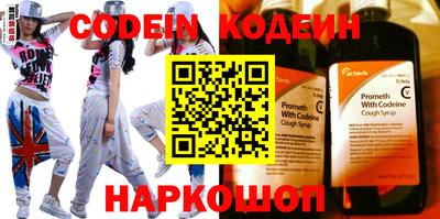 ГАЛЛЮЦИНОГЕННЫЕ ГРИБЫ Севастополь