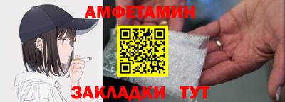 амфетамин Рязань