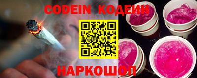 мескалин Рыбинск
