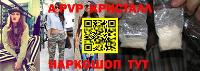 мескалин Рыбинск