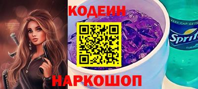мескалин Рыбинск