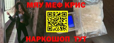 ГАЛЛЮЦИНОГЕННЫЕ ГРИБЫ Севастополь