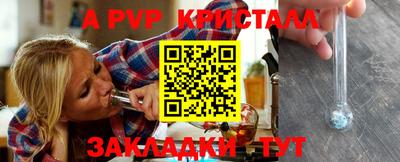 кристаллы Свободный
