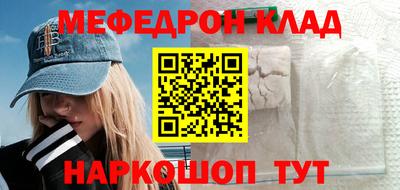 амфетамин Рязань