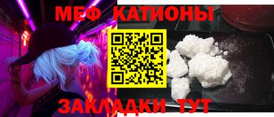 ГАЛЛЮЦИНОГЕННЫЕ ГРИБЫ Севастополь