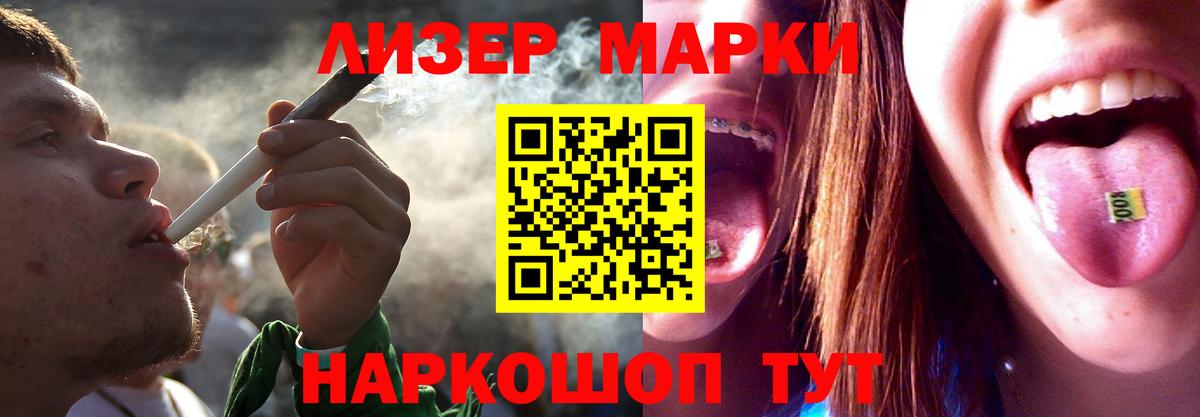 LSD-25 экстази кислота  Лсд 25 экстази ecstasy  Вход с VPN  Самара 