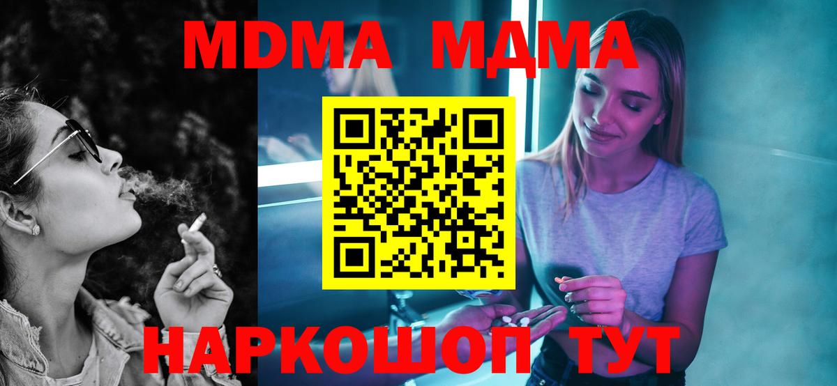 Вейп ТГК  КОКАИН  Самара  Вход с VPN  МАРИХУАНА  Лсд 25  ГАШИШ  Меф МЯУ МЯУ  