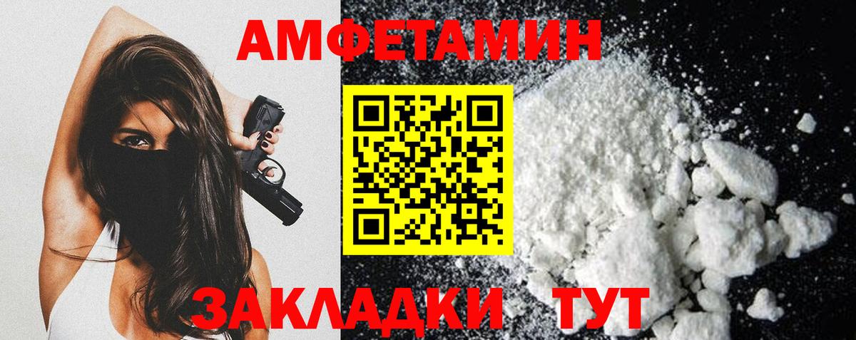 Первитин Декстрометамфетамин 99.9%  Вход с VPN  Самара 