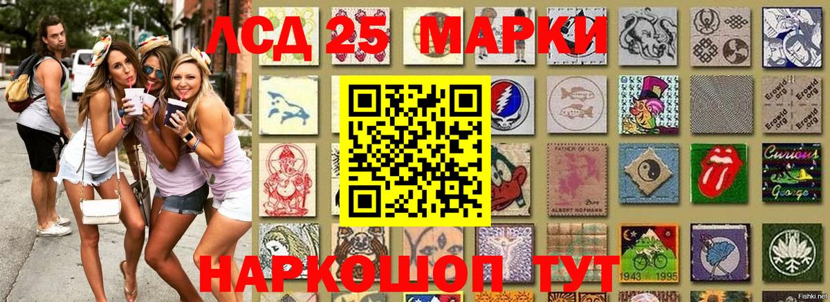 Марки 25I-NBOMe 1,8мг  Вход с VPN  Самара 