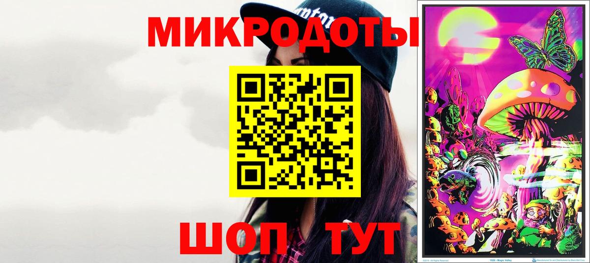 Галлюциногенные грибы ЛСД  Псилоцибиновые грибы Psilocybine cubensis  Самара  Вход с VPN 