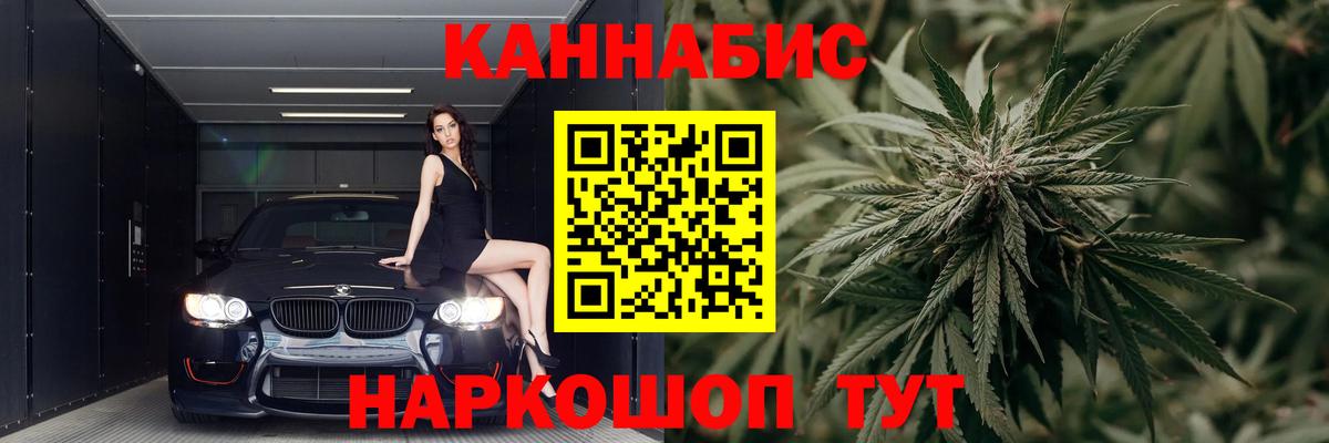 Самара  Марихуана гибрид  Бошки Шишки ГИДРОПОН  Вход с VPN  Конопля ГИДРОПОН 